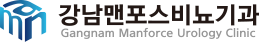 강남맨포스